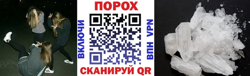 АМФЕТАМИН 98%  закладки  Белинский 