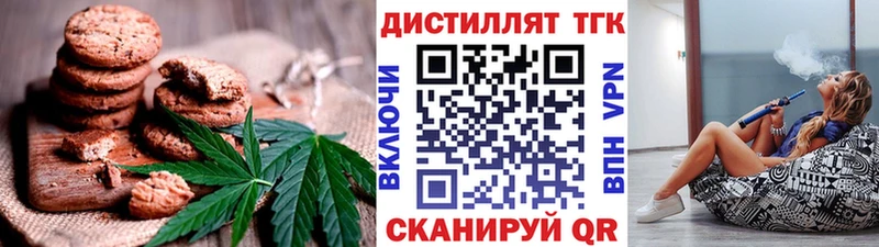 darknet официальный сайт  hydra сайт  Белинский  Еда ТГК марихуана 