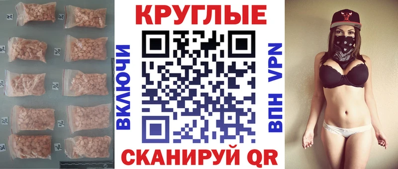 Экстази DUBAI Белинский