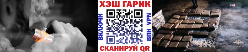 KRAKEN ТОР  где найти наркотики  Белинский  ГАШИШ гарик 
