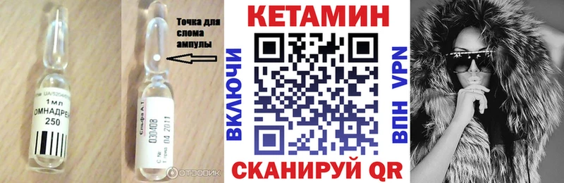 Кетамин ketamine  блэк спрут как войти  дарк нет Telegram  Белинский 