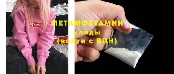 гидра Балахна