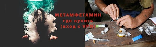 гидра Балахна