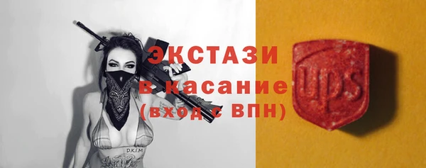 PSILOCYBIN Балабаново