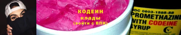 PSILOCYBIN Балабаново