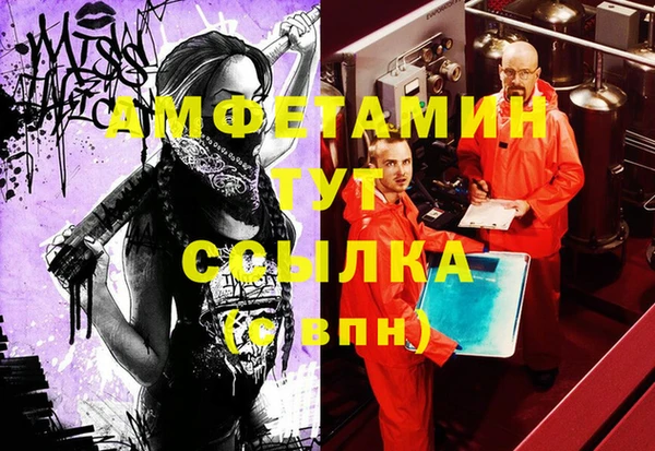 PSILOCYBIN Балабаново