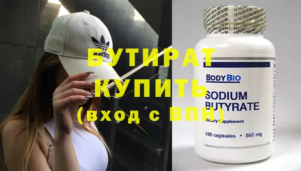 гидра Балахна