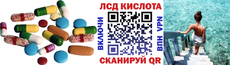 LSD-25 экстази кислота  гидра ссылки  Белинский  купить наркотик 