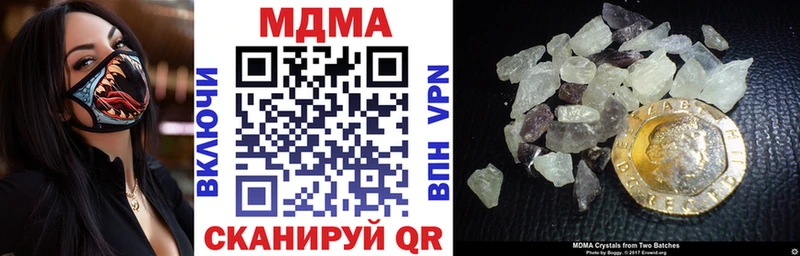 купить наркоту  Белинский  MDMA VHQ 