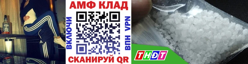 Метамфетамин кристалл  kraken рабочий сайт  Белинский 