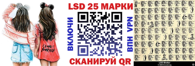 гидра маркетплейс Белинский Марки N-bome 1500мкг