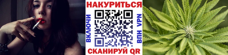 Каннабис Ganja блэк спрут сайт Белинский